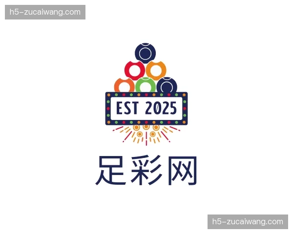 关于足彩网官网